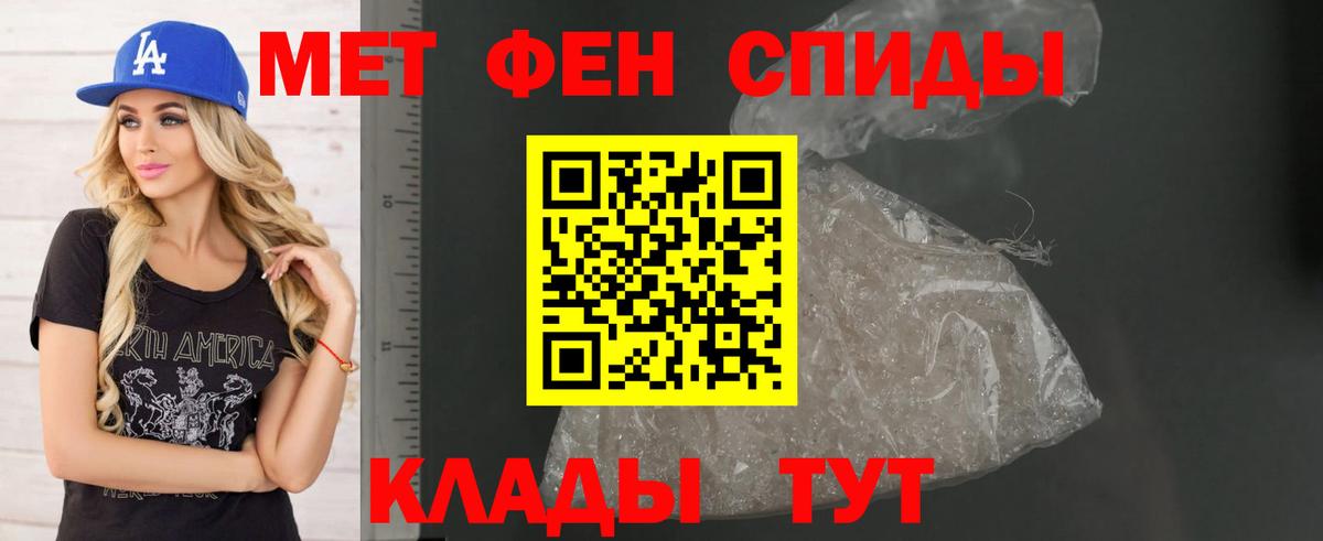 Amphetamine VHQ  АМФЕТАМИН  Кумертау  Вход с VPN 