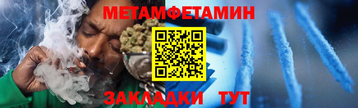 АМФЕТАМИН VHQ Кумертау