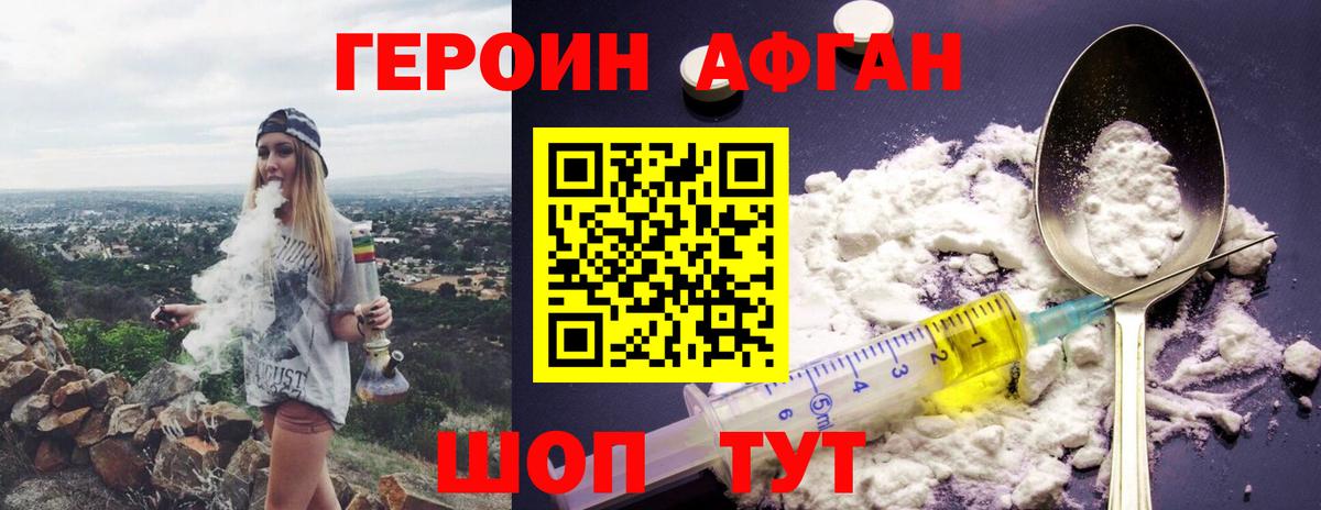 Меф кристаллы  LSD-25  Кумертау  Марихуана  МДМА  Вход с VPN 