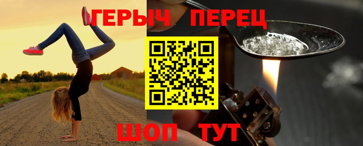 ГЕРОИН белый Кумертау