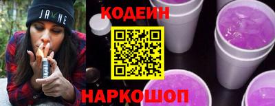 альфа пвп VHQ Канаш