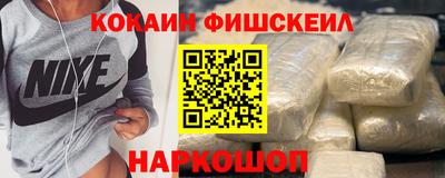 COCAINE Кандалакша