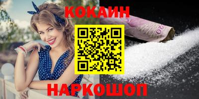 COCAINE Кандалакша