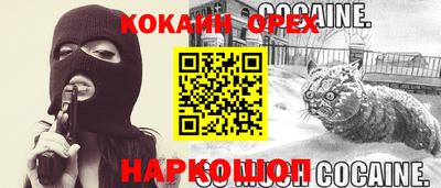 альфа пвп VHQ Канаш