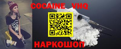 мяу мяу мука Камышлов