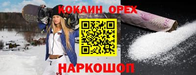 мяу мяу мука Камышлов