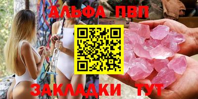 мяу мяу мука Камышлов