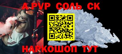 COCAINE Кандалакша