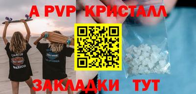 мяу мяу мука Камышлов