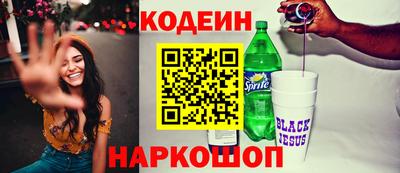 мяу мяу мука Камышлов