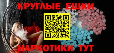 альфа пвп VHQ Канаш