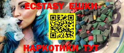 мяу мяу мука Камышлов