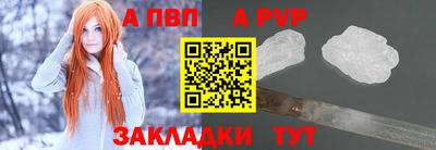 мяу мяу мука Камышлов