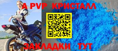 альфа пвп VHQ Канаш