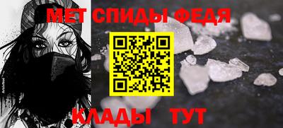 мяу мяу мука Камышлов