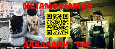мяу мяу мука Камышлов