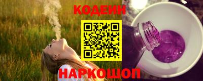 мяу мяу мука Камышлов