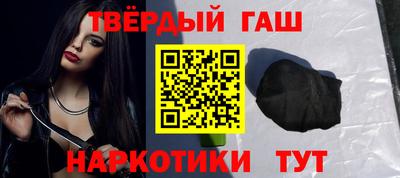 мяу мяу мука Камышлов