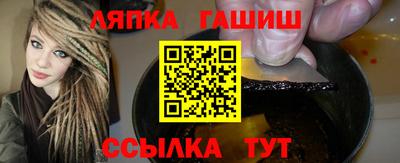 альфа пвп VHQ Канаш