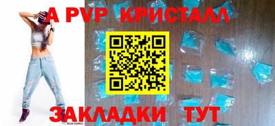 альфа пвп VHQ Канаш