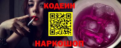 мяу мяу мука Камышлов