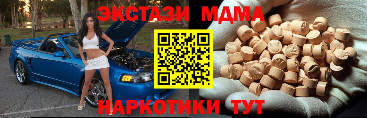 MDMA Molly Кумертау