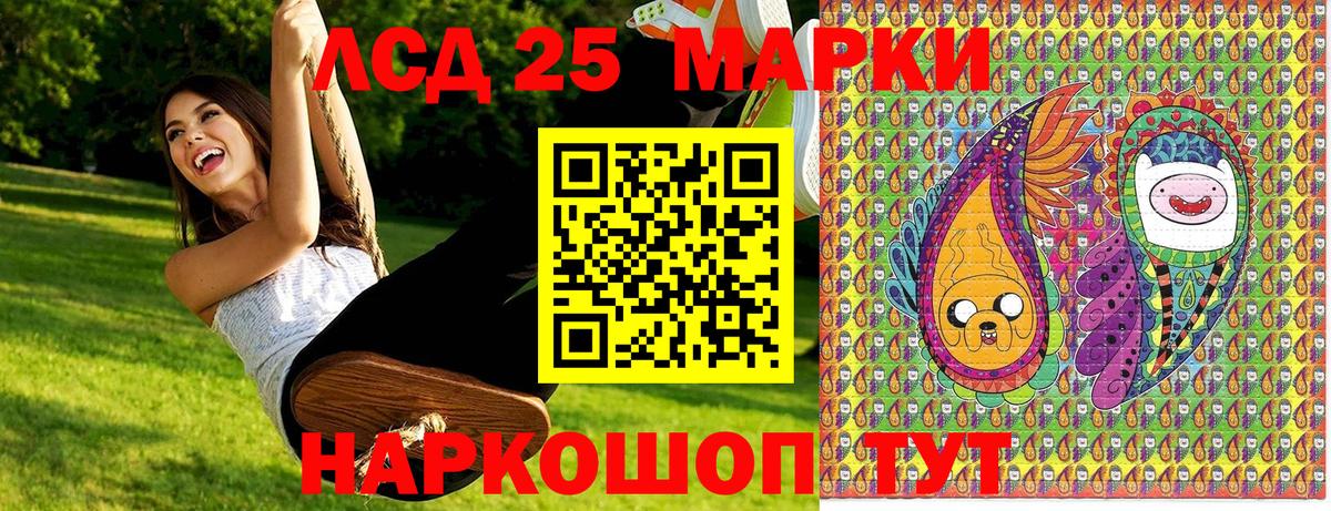 Наркотические марки 1,8мг  Вход с VPN  Кумертау  Наркотические марки 1,8мг 