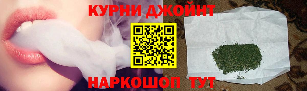Кумертау  Марихуана Ganja  Бошки марихуана тримм  Вход с VPN  Шишки марихуана гибрид  Канабис план 